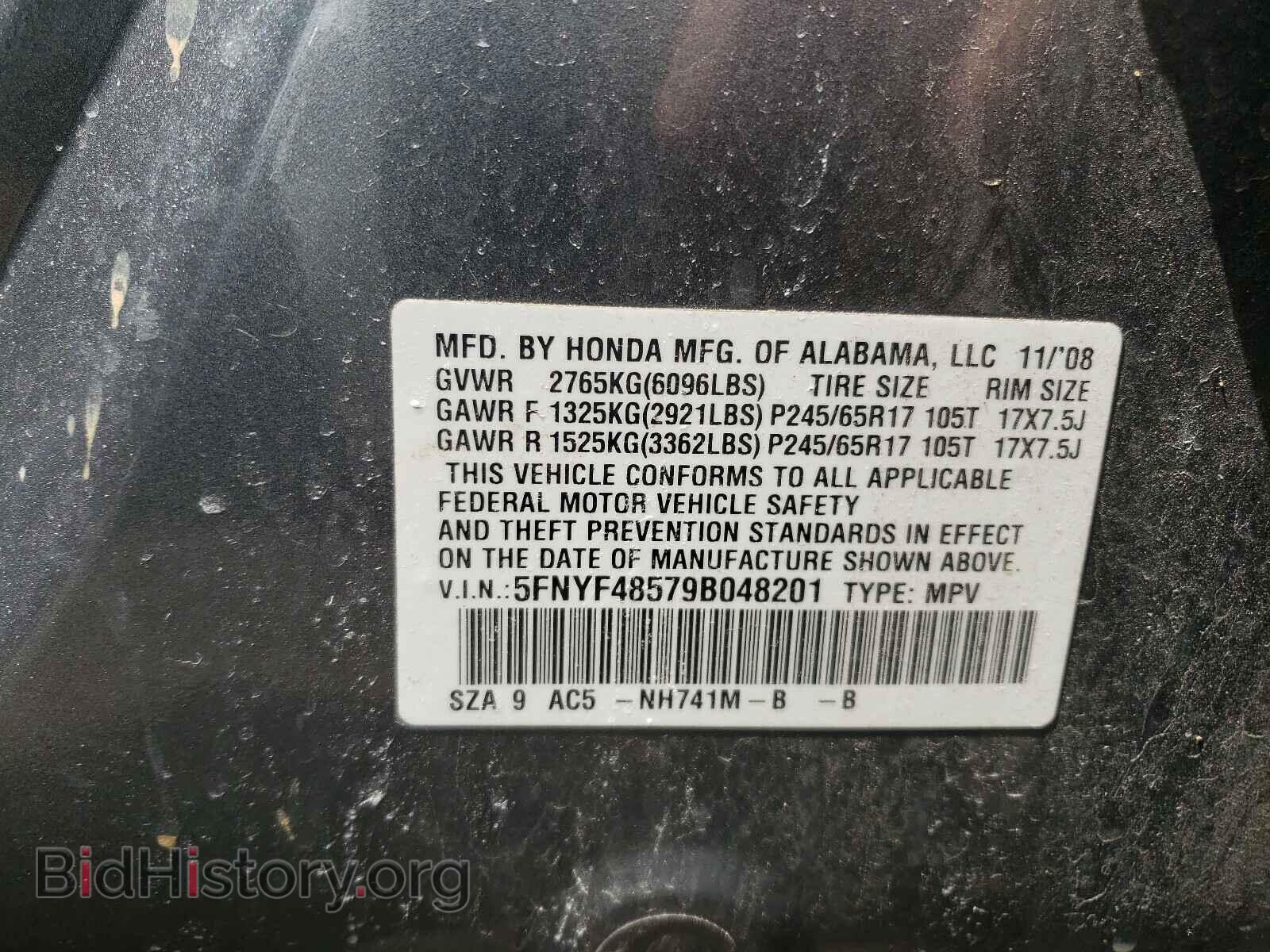 2009 HONDA PILOT - VIN: 5FNYF48579B048201 - Photo 10