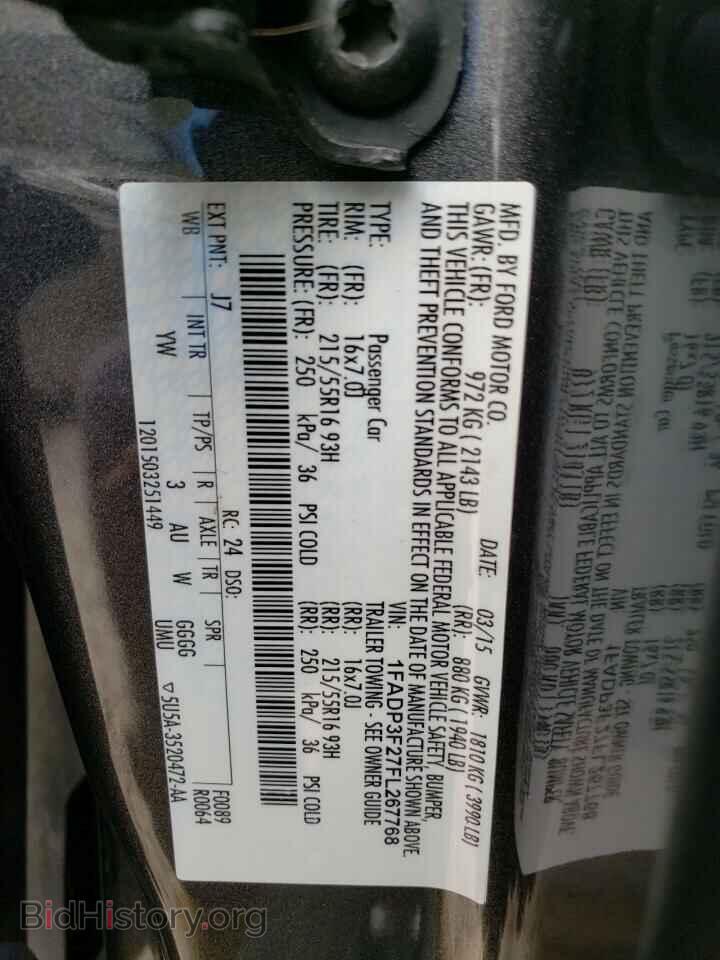2015 FORD FOCUS - VIN: 1FADP3F27FL267768 - Фото 12