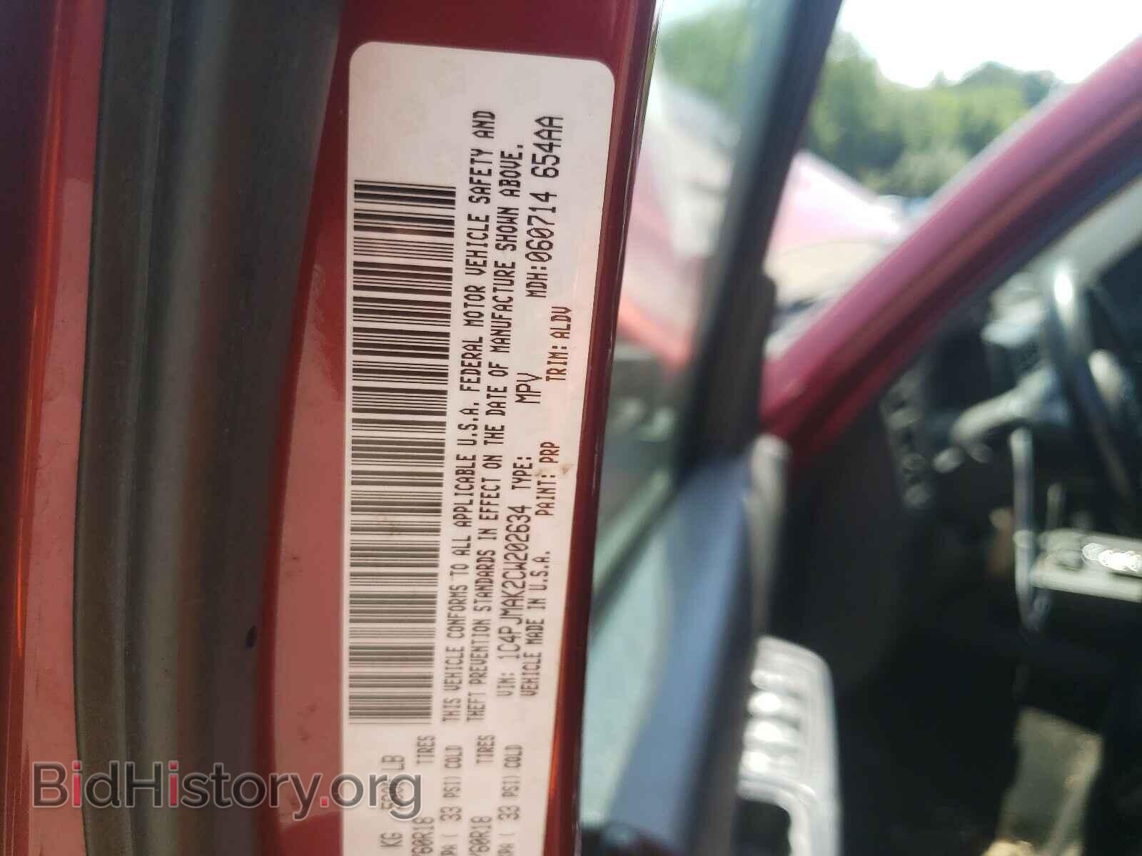2012 JEEP LIBERTY - VIN: 1C4PJMAK2CW202634 - Фото 10