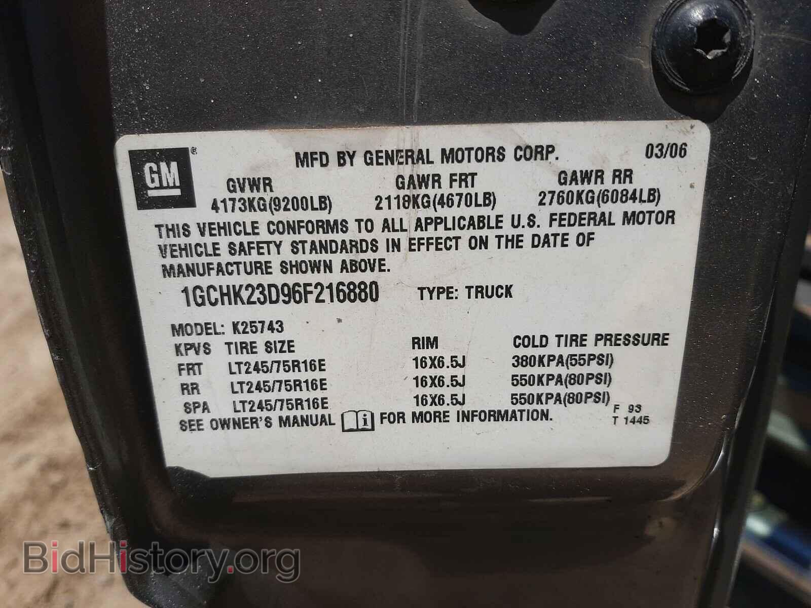2006 CHEVROLET SILVERADO - VIN: 1GCHK23D96F216880 - Фото 10