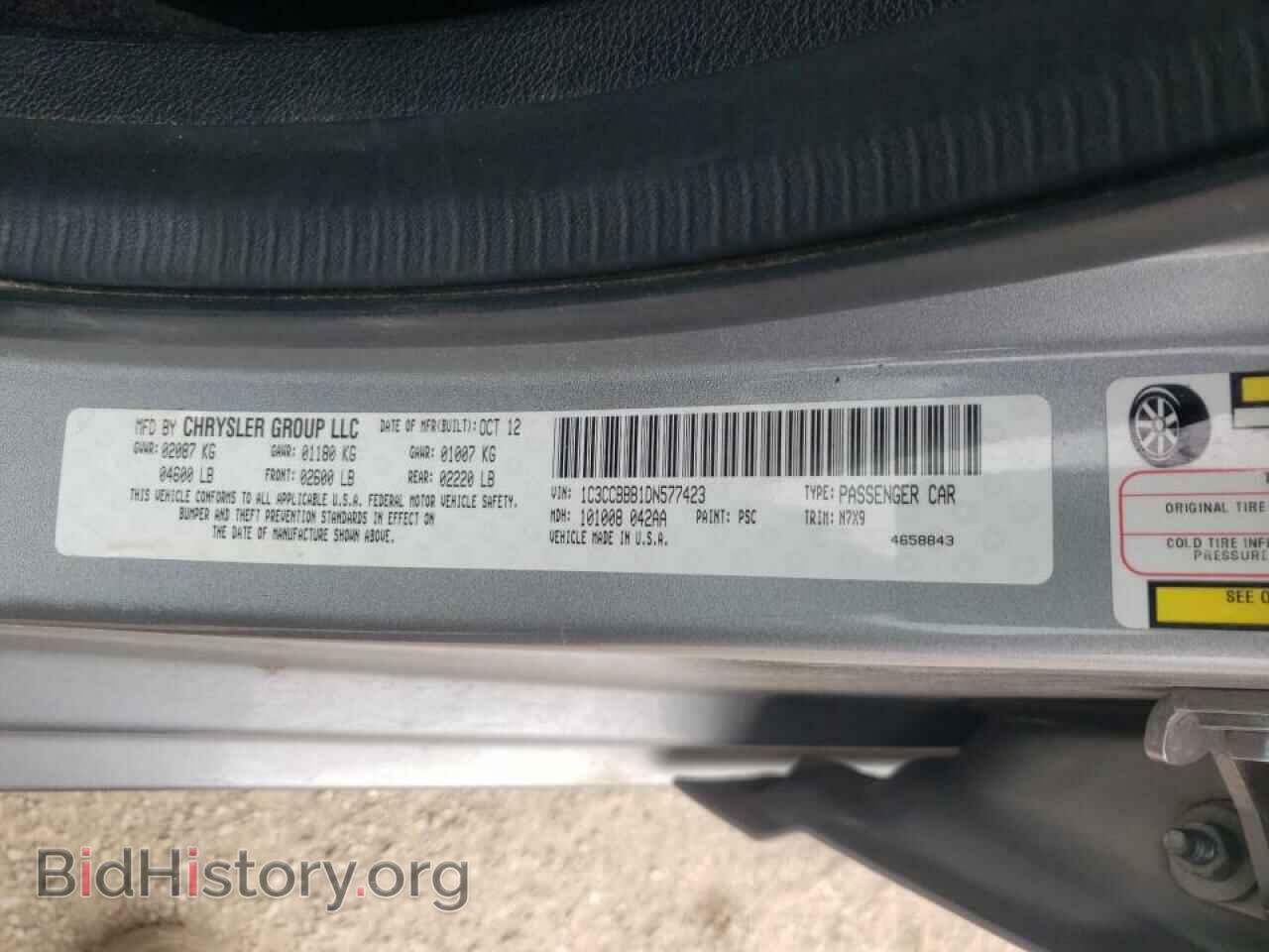 2013 CHRYSLER 200 - VIN: 1C3CCBBB1DN577423 - Фото 10
