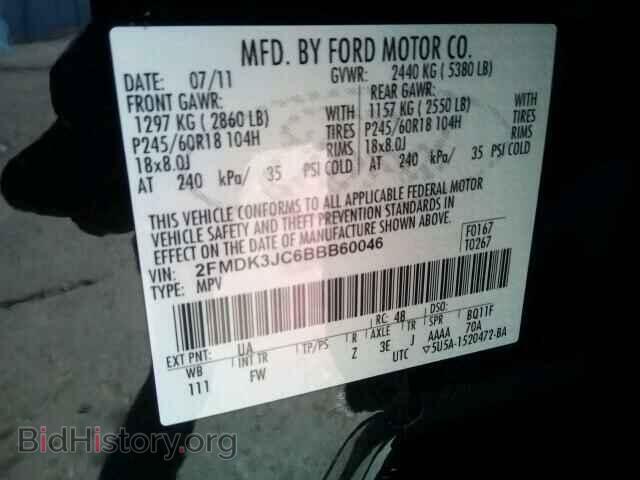 2011 FORD EDGE - VIN: 2FMDK3JC6BBB60046 - Фото 9