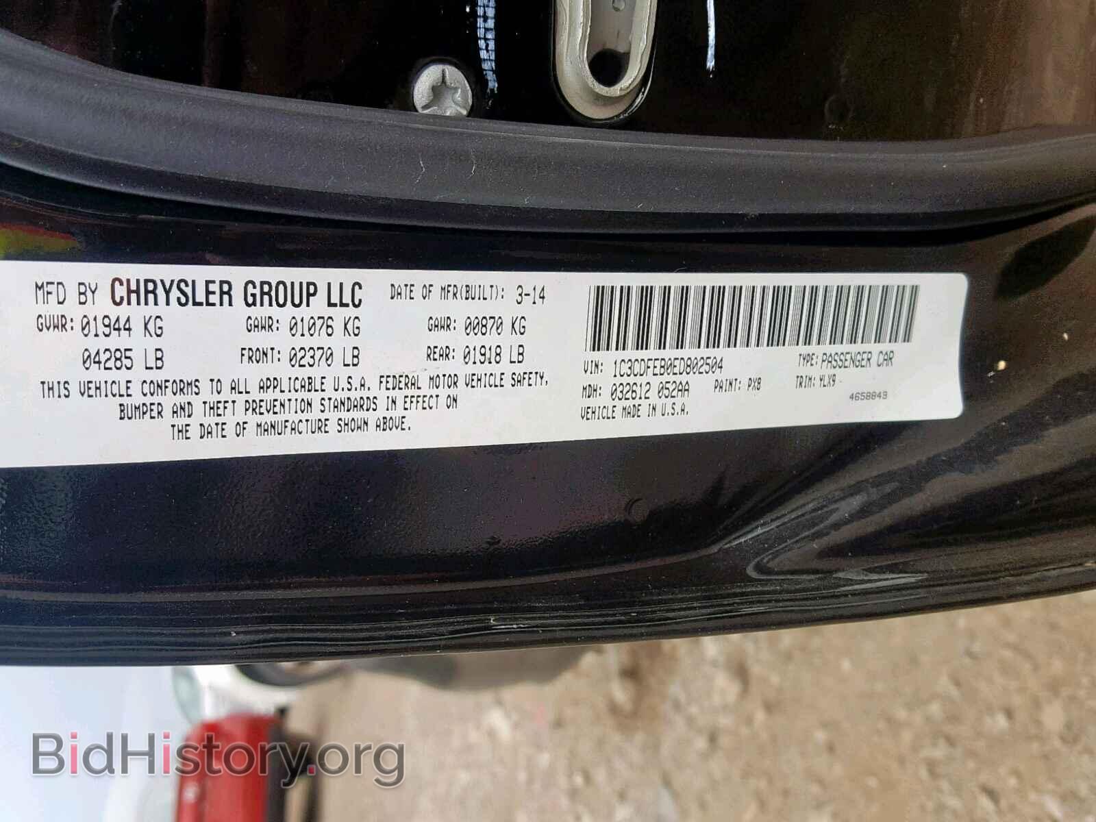 2014 DODGE DART - VIN: 1C3CDFEB0ED802504 - Фото 10