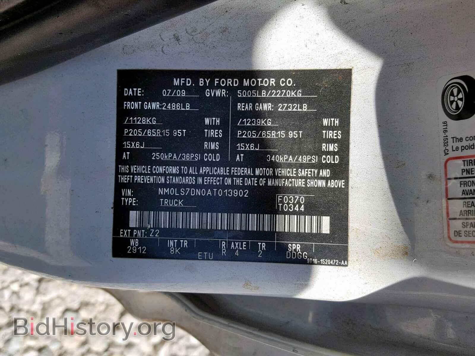 2010 FORD TRANSIT CO - VIN: NM0LS7DN0AT013902 - Фото 10