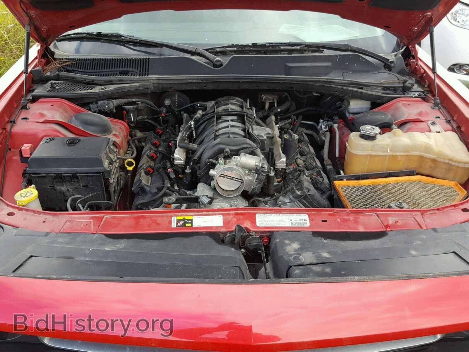 2013 DODGE CHALLENGER - VIN: 2C3CDYBT8DH541973 - Фото 7
