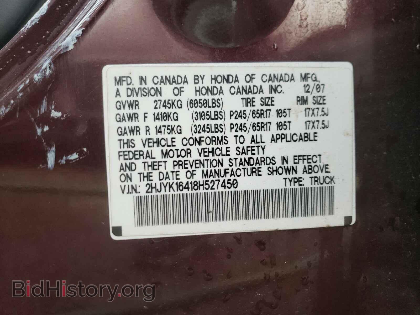 2008 HONDA RIDGELINE - VIN: 2HJYK16418H527450 - Фото 10