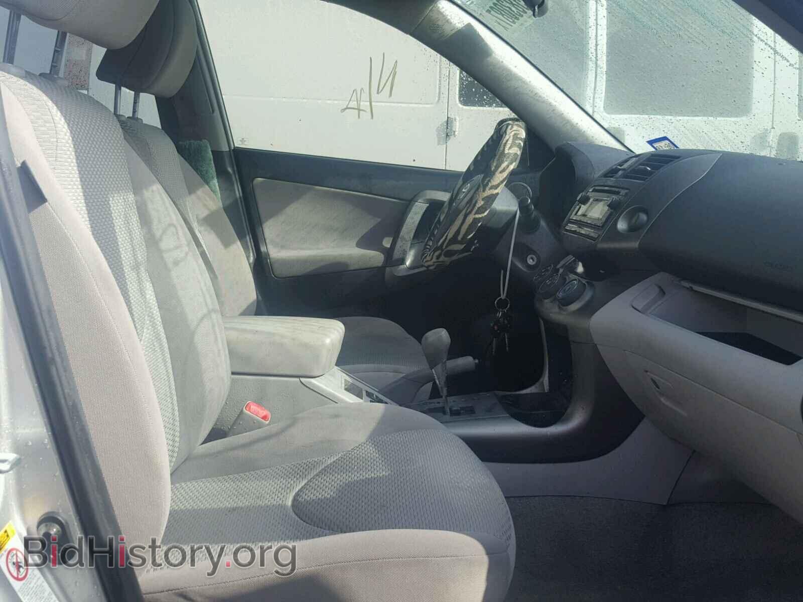 2012 TOYOTA RAV4 - VIN: JTMZF4DV0CD033340 - Фото 5