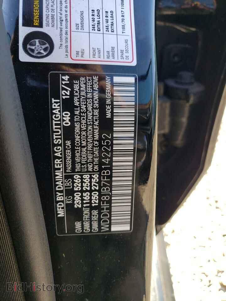 2015 MERCEDES-BENZ E-CLASS - VIN: WDDHF8JB7FB142252 - Фото 13