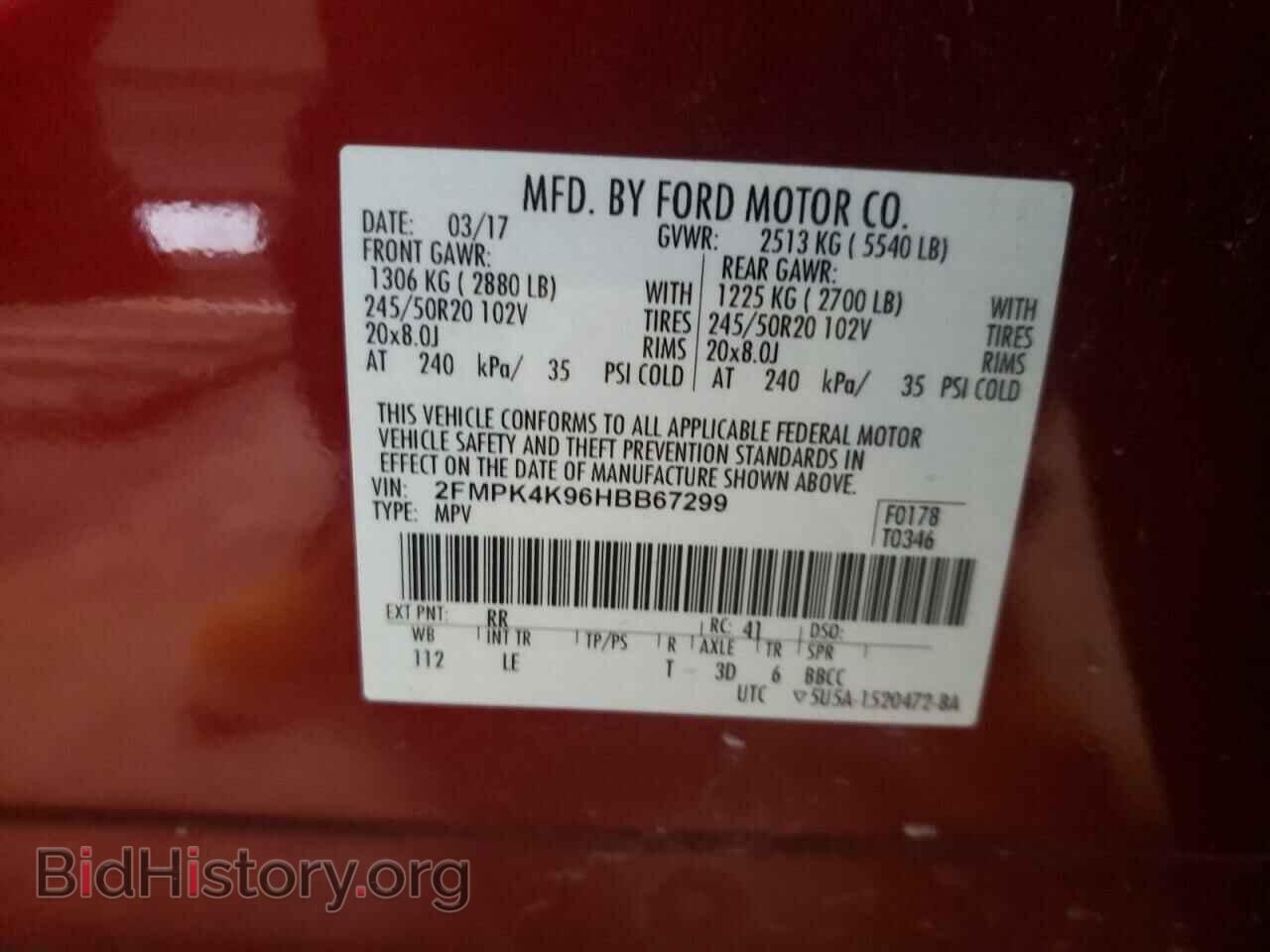 2017 FORD EDGE - VIN: 2FMPK4K96HBB67299 - Фото 10