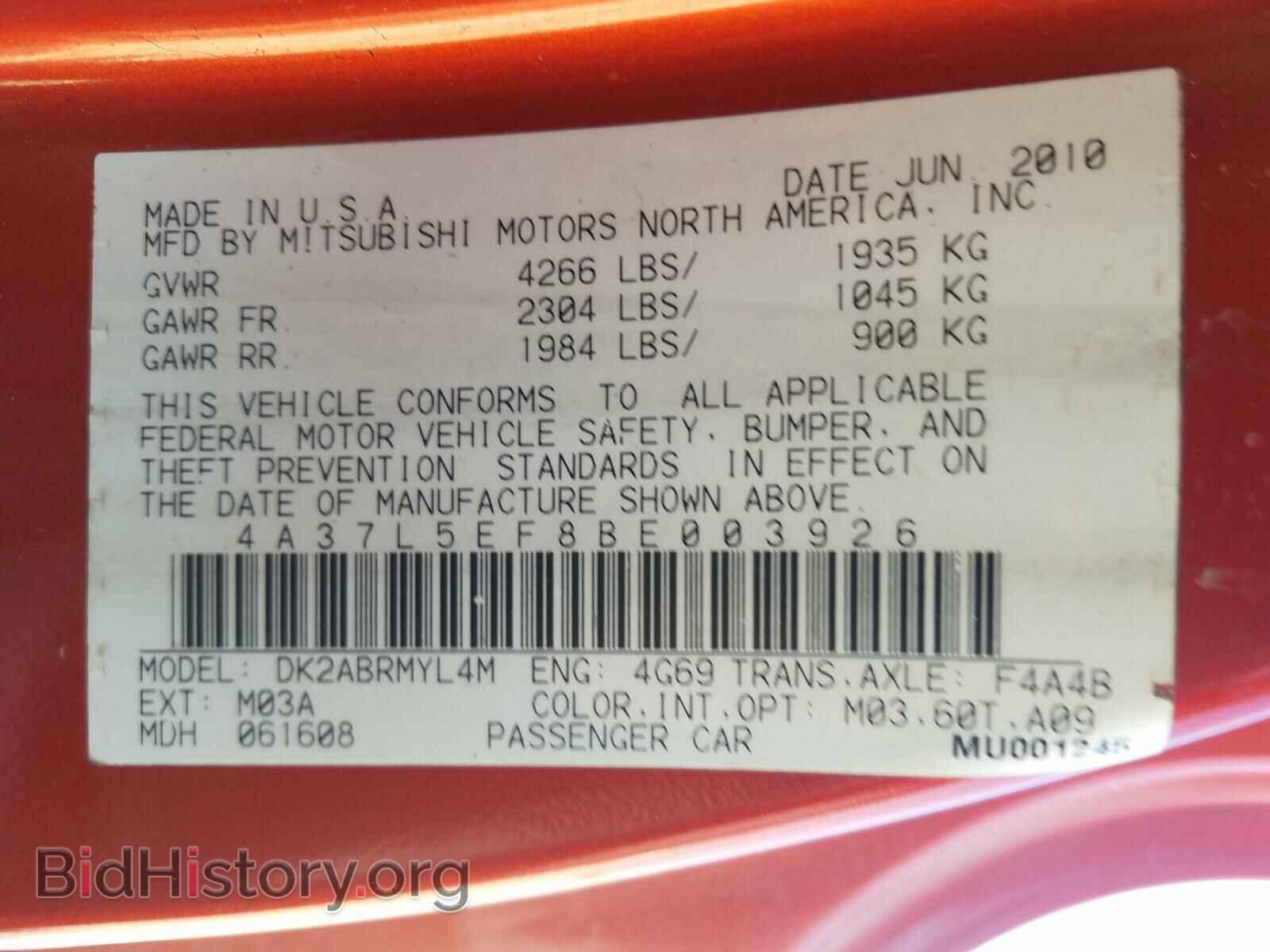 2011 MITSUBISHI ECLIPSE - VIN: 4A37L5EF8BE003926 - Фото 10