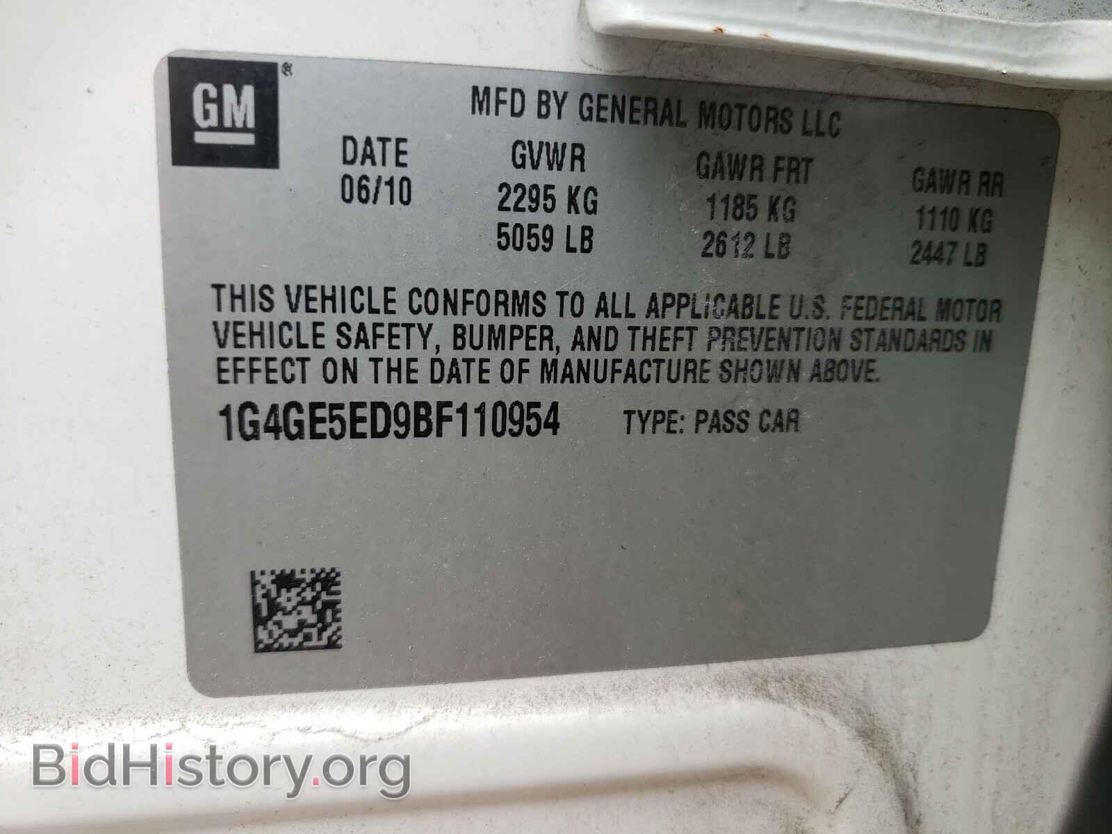 2011 BUICK LACROSSE - VIN: 1G4GE5ED9BF110954 - Фото 10