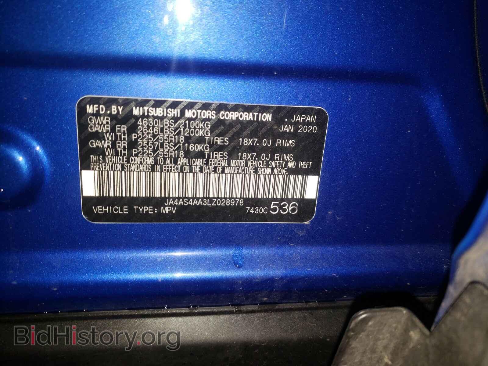 2020 MITSUBISHI ECLIPSE - VIN: JA4AS4AA3LZ028978 - Фото 10