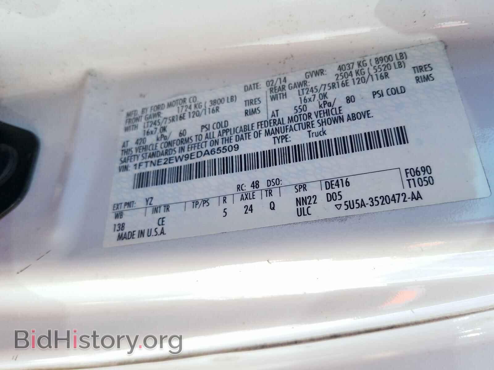 2014 FORD ECONOLINE - VIN: 1FTNE2EW9EDA65509 - Фото 10