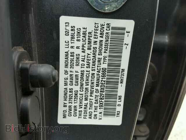 2013 HONDA CIVIC - VIN: 19XFB2F8XDE216660 - Фото 10