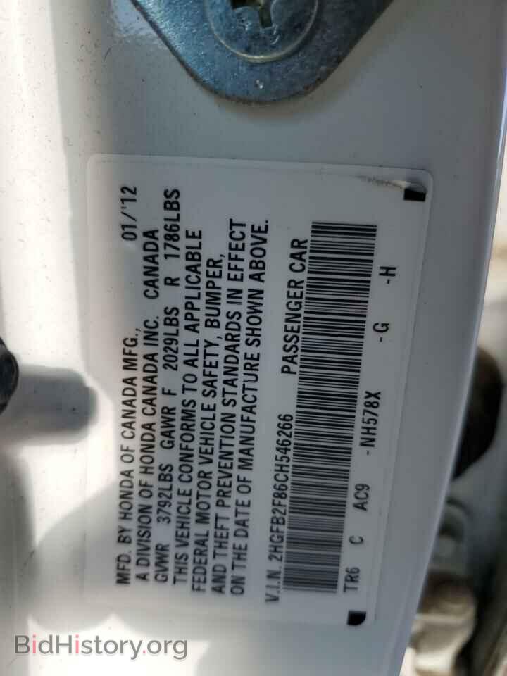 2012 HONDA CIVIC - VIN: 2HGFB2F86CH546266 - Фото 13