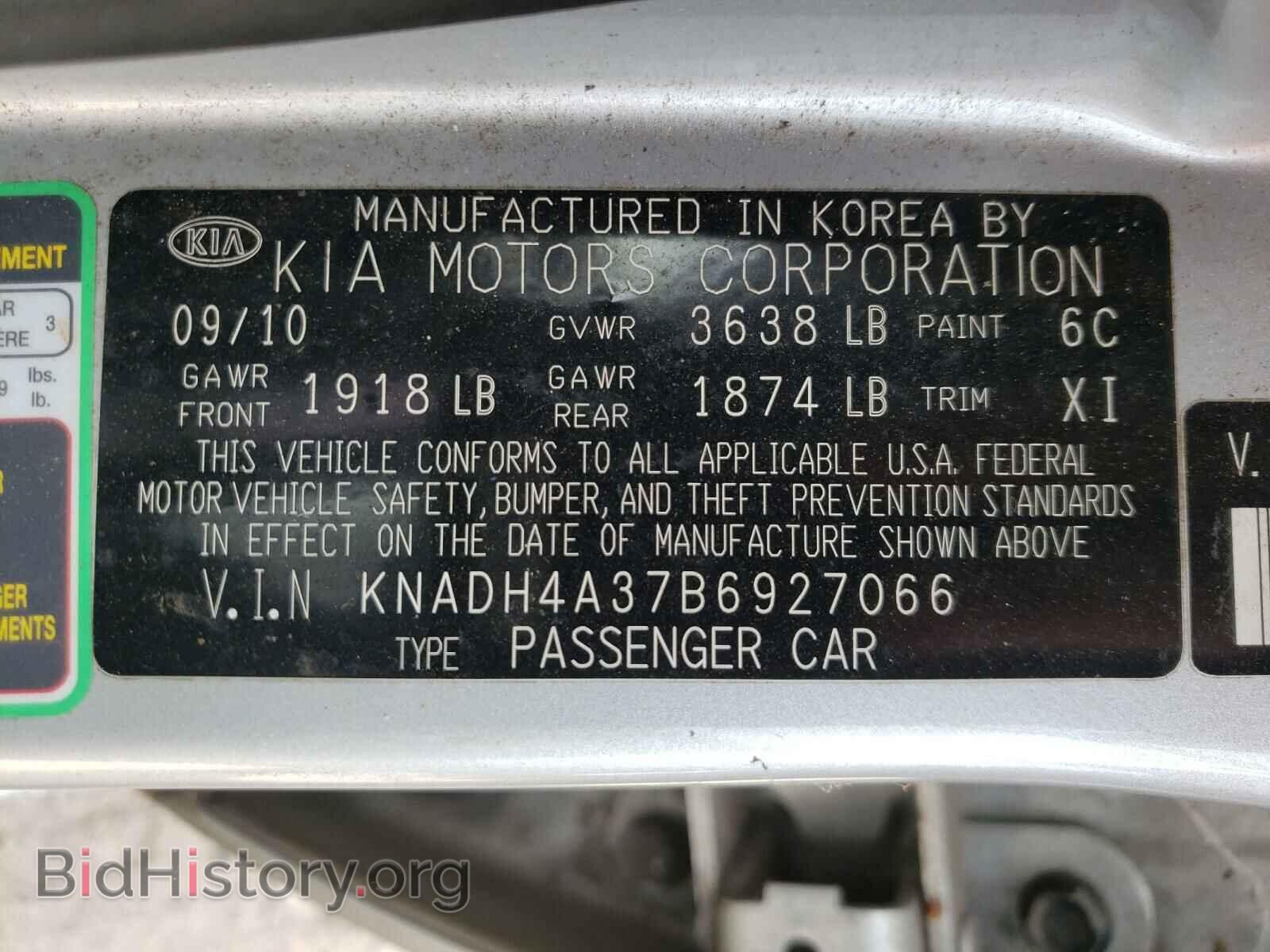 2011 KIA RIO - VIN: KNADH4A37B6927066 - Фото 10