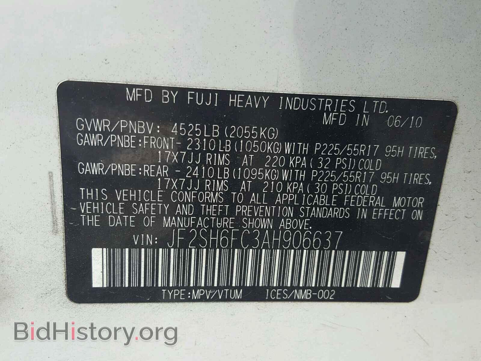 2010 SUBARU FORESTER - VIN: JF2SH6FC3AH906637 - Фото 10