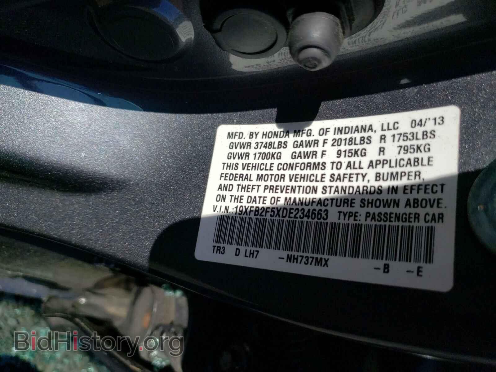 2013 HONDA CIVIC - VIN: 19XFB2F5XDE234663 - Фото 10