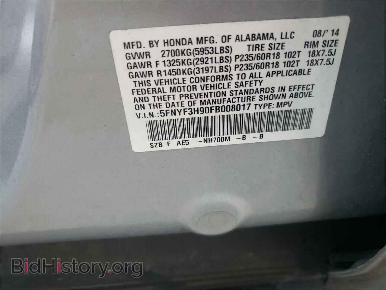 2015 HONDA PILOT - VIN: 5FNYF3H90FB008017 - Фото 10