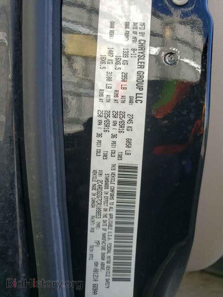 2012 DODGE CARAVAN - VIN: 2C4RDGDG7CR109853 - Photo 14