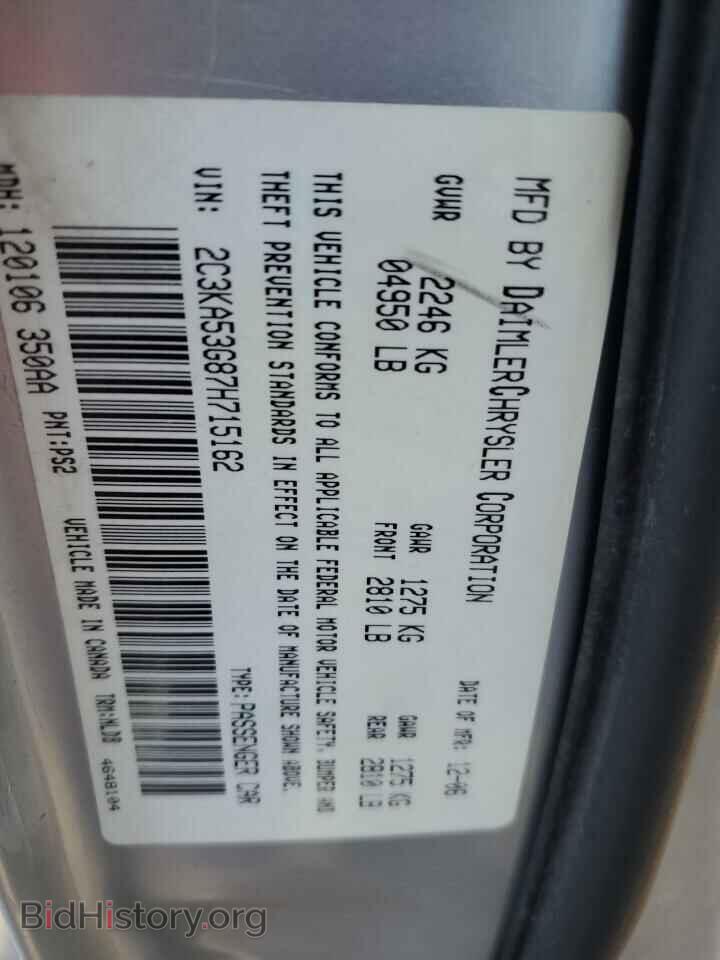 2007 CHRYSLER 300 - VIN: 2C3KA53G87H715162 - Фото 13