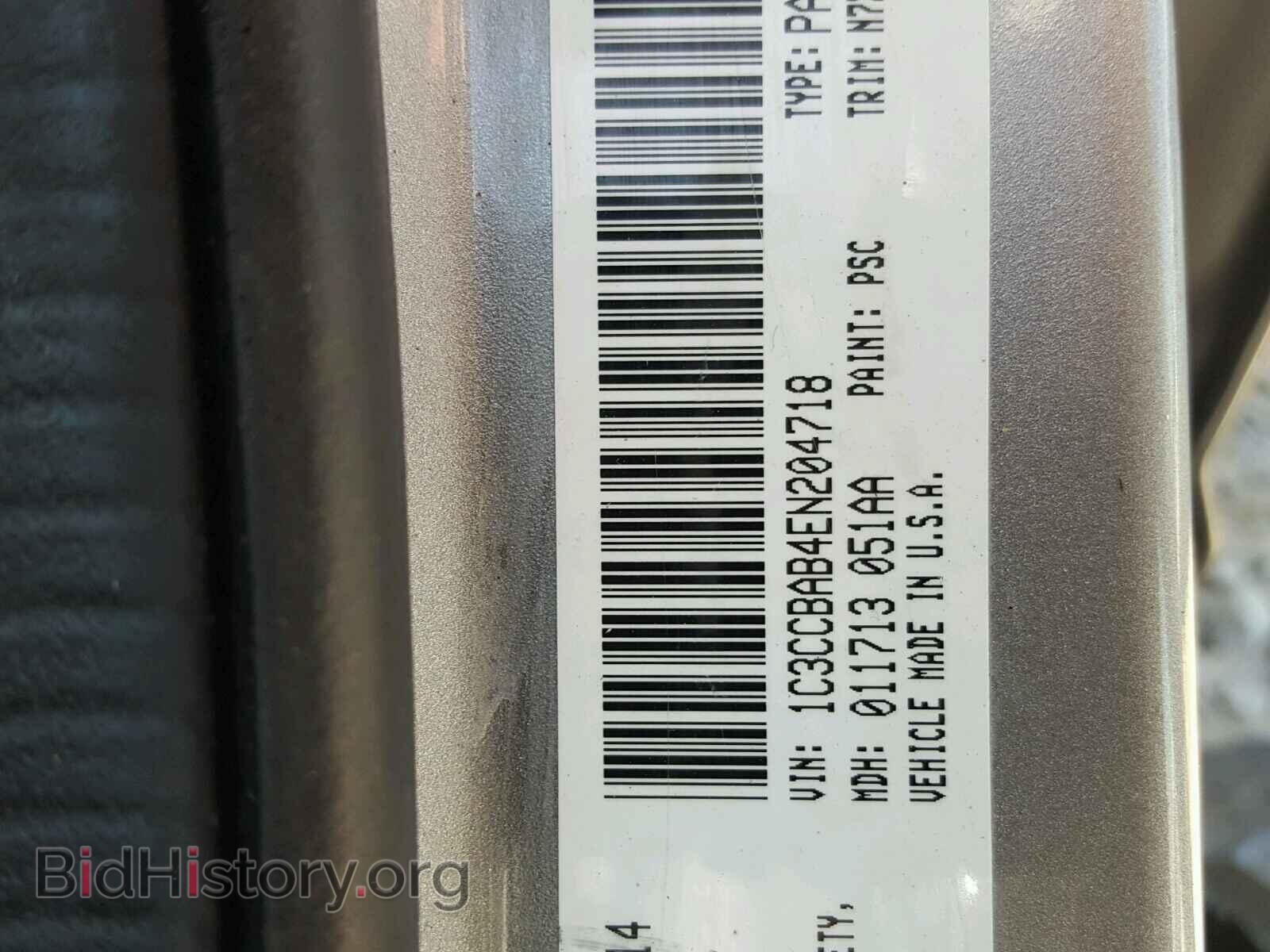 2014 CHRYSLER 200 - VIN: 1C3CCBAB4EN204718 - Фото 10