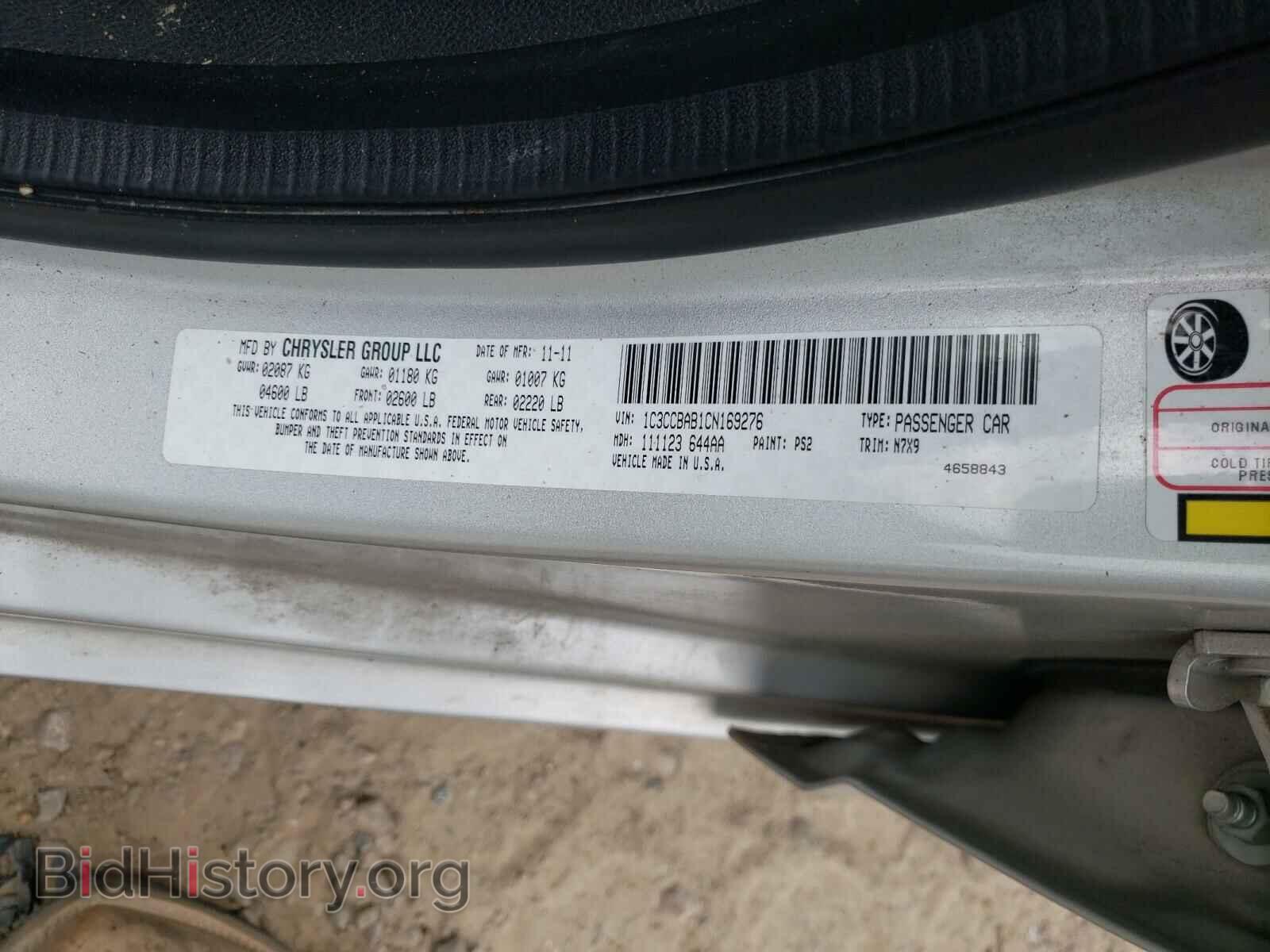 2012 CHRYSLER 200 - VIN: 1C3CCBAB1CN169276 - Фото 10