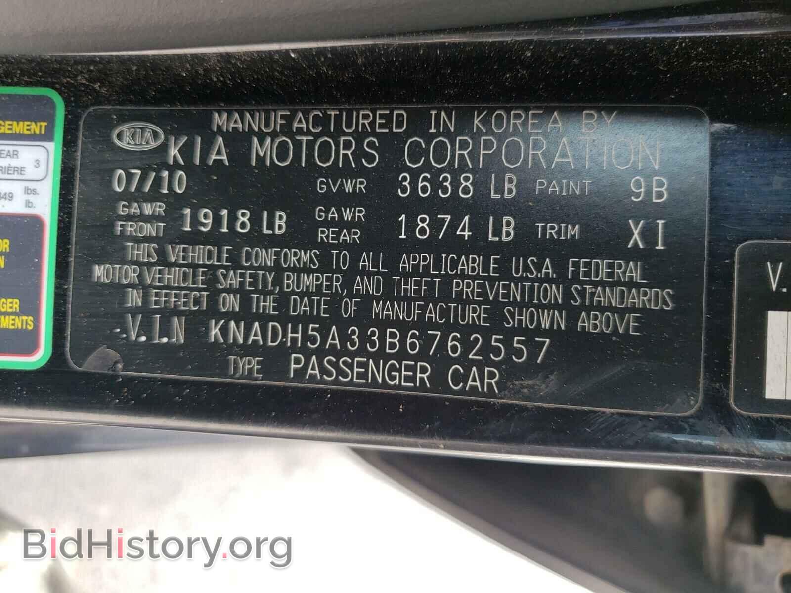 2011 KIA RIO - VIN: KNADH5A33B6762557 - Фото 10