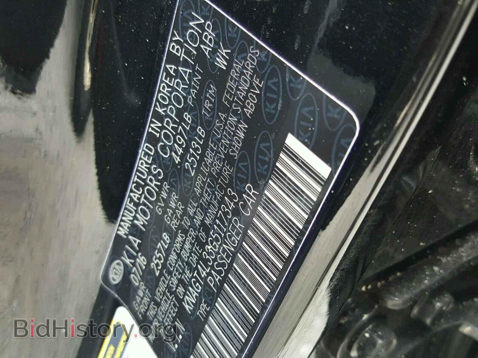 2016 KIA OPTIMA - VIN: KNAGT4L33G5117343 - Фото 10