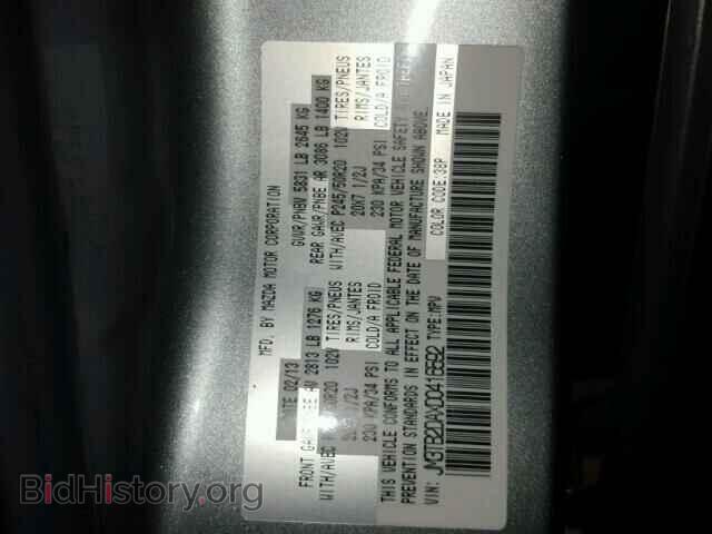 2013 MAZDA CX-9 - VIN: JM3TB2DAXD0416592 - Фото 10