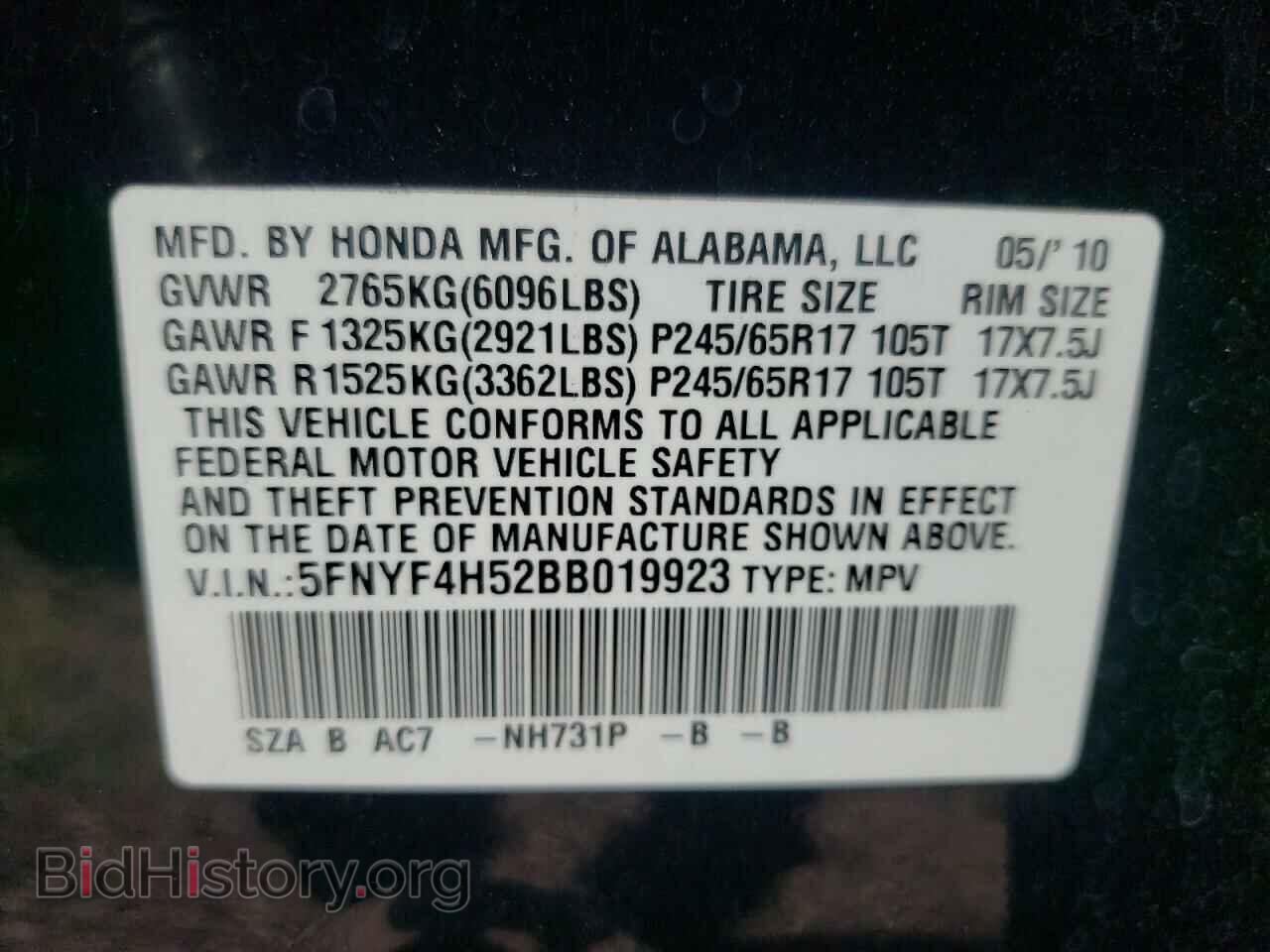 2011 HONDA PILOT - VIN: 5FNYF4H52BB019923 - Фото 10