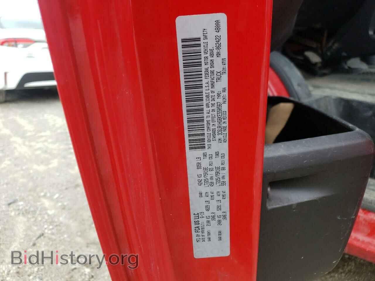 2019 RAM PROMASTER - VIN: 3C6URVHG6KE550567 - Фото 10