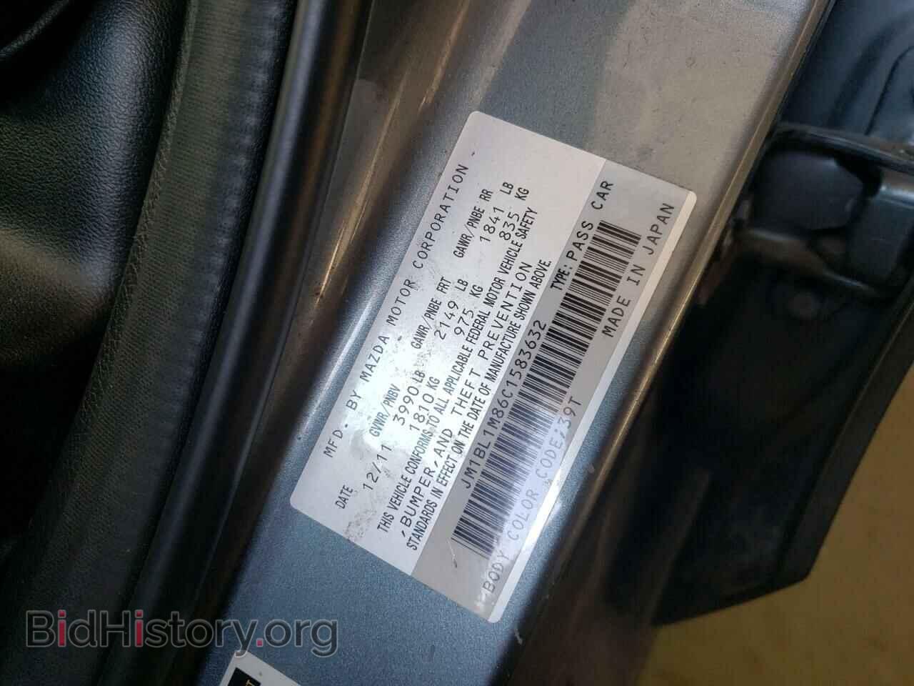 2012 MAZDA 3 - VIN: JM1BL1M86C1583632 - Photo 12