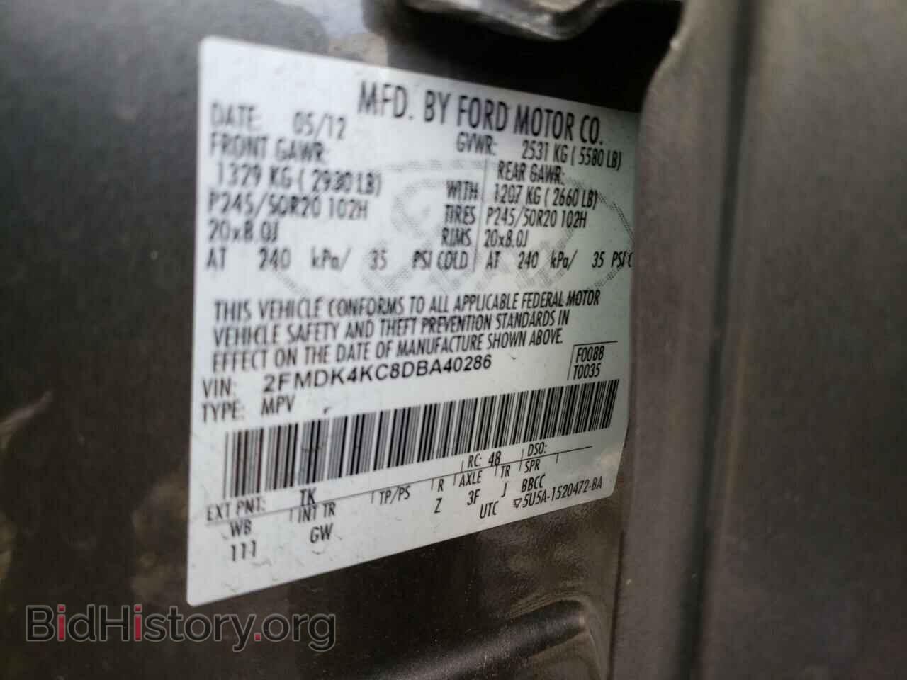 2013 FORD EDGE - VIN: 2FMDK4KC8DBA40286 - Photo 14