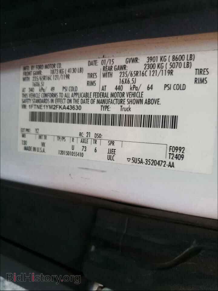 2015 FORD TRANSIT CO - VIN: 1FTNE1YM2FKA43630 - Фото 10