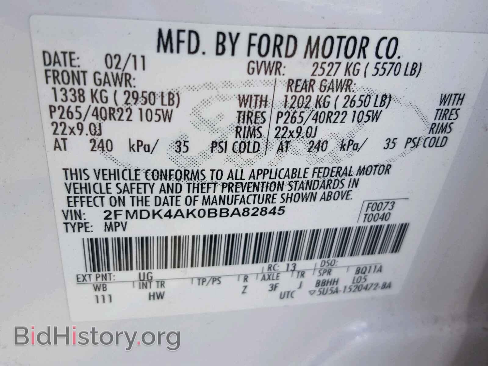 2011 FORD EDGE - VIN: 2FMDK4AK0BBA82845 - Фото 10
