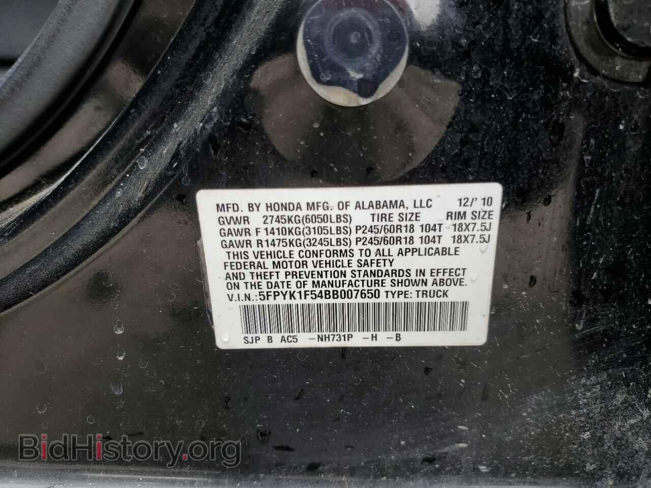 2011 HONDA RIDGELINE - VIN: 5FPYK1F54BB007650 - Фото 13