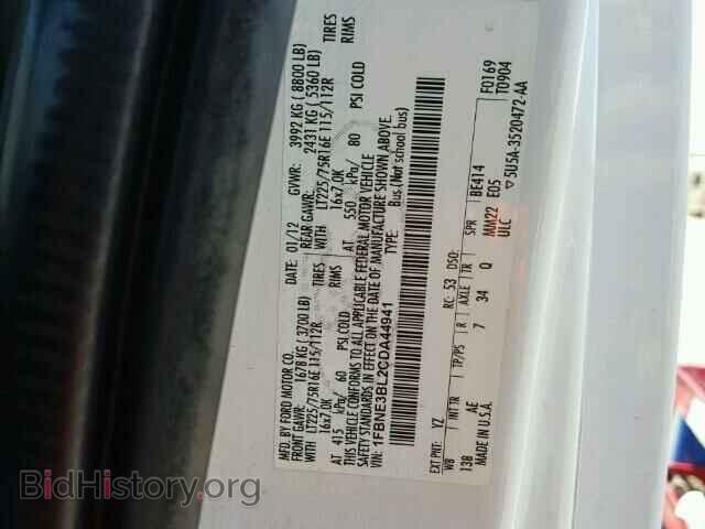 2012 FORD ECONOLINE - VIN: 1FBNE3BL2CDA44941 - Фото 10