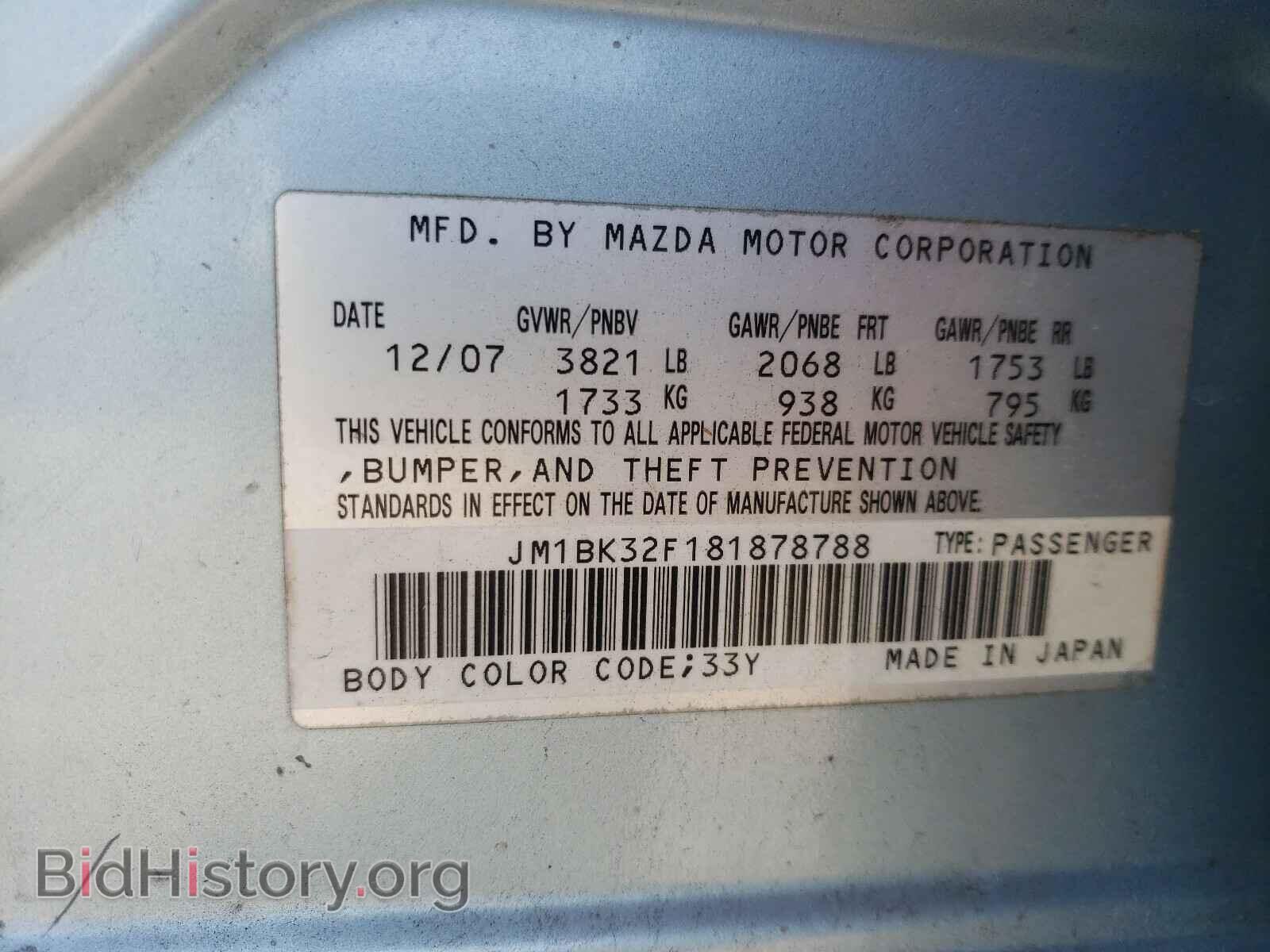 2008 MAZDA 3 - VIN: JM1BK32F181878788 - Фото 10