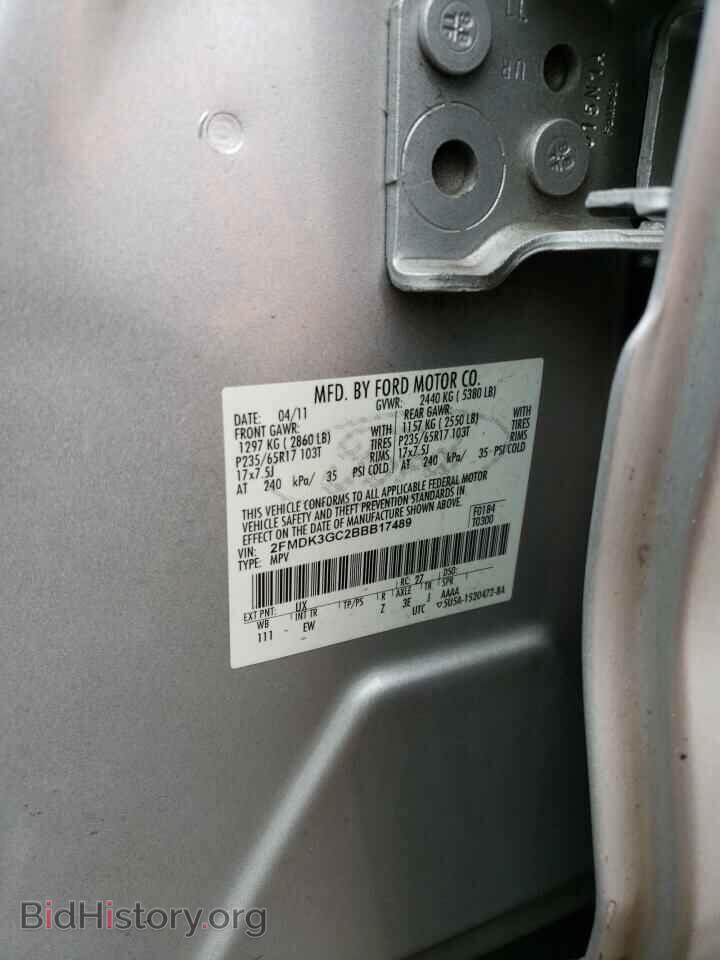 2011 FORD EDGE - VIN: 2FMDK3GC2BBB17489 - Фото 14