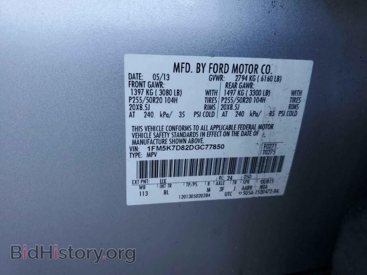 2013 FORD EXPLORER - VIN: 1FM5K7D82DGC77850 - Фото 13