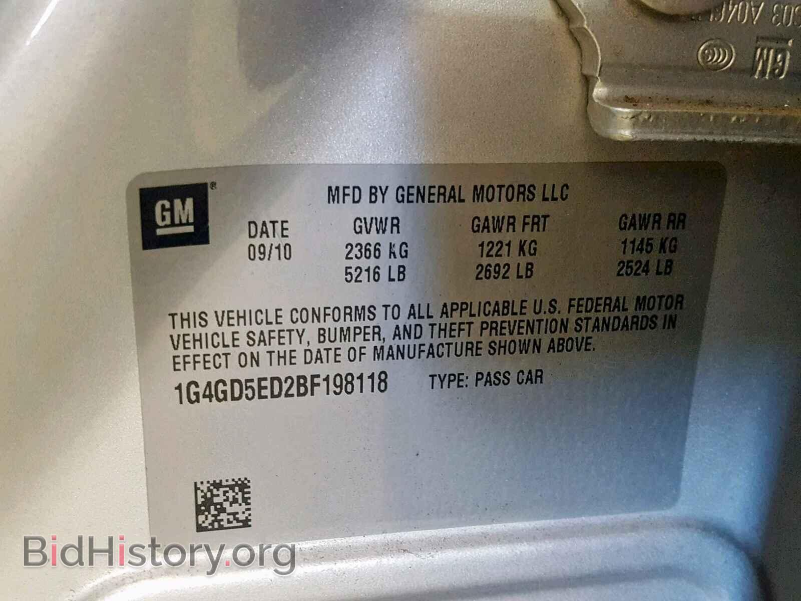 2011 BUICK LACROSSE - VIN: 1G4GD5ED2BF198118 - Фото 10