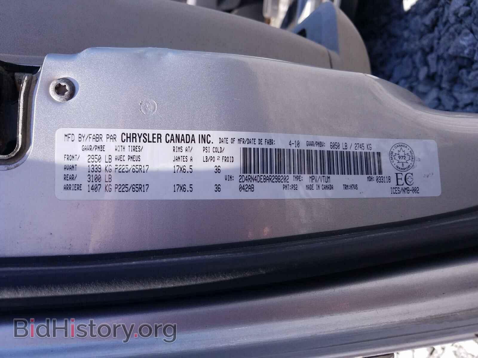 2010 DODGE CARAVAN - VIN: 2D4RN4DE8AR298202 - Фото 10