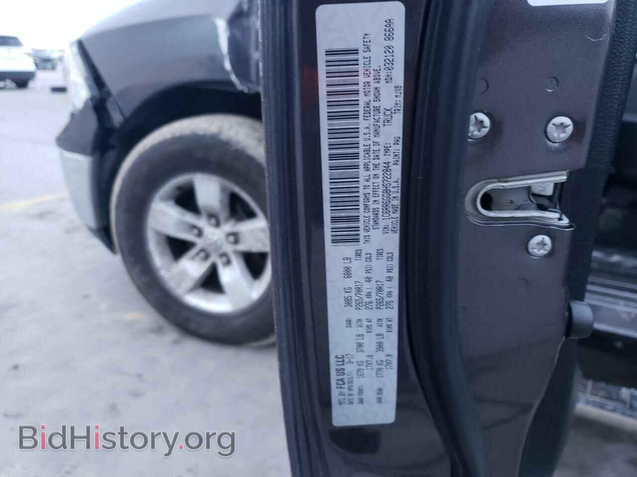 2017 RAM 1500 - VIN: 1C6RR6GG8HS722844 - Фото 12