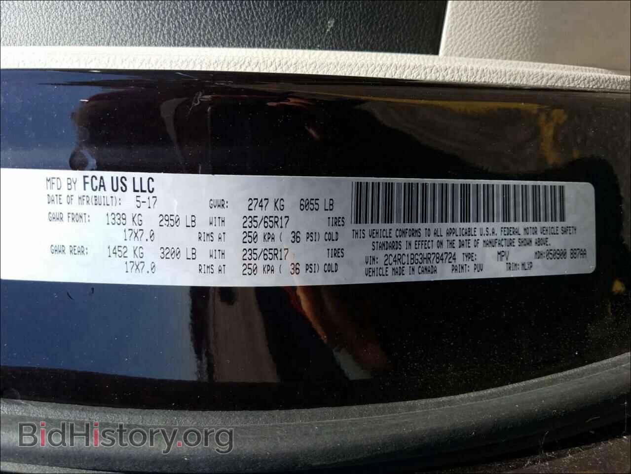 2017 CHRYSLER PACIFICA - VIN: 2C4RC1BG3HR784724 - Фото 10