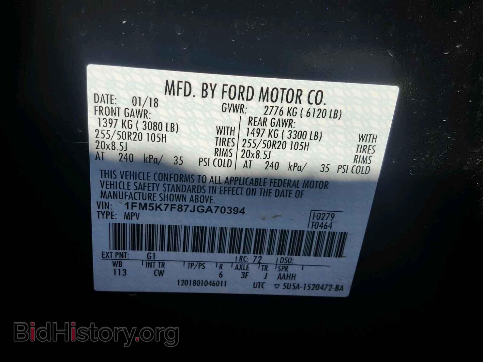 2018 FORD EXPLORER L - VIN: 1FM5K7F87JGA70394 - Фото 10