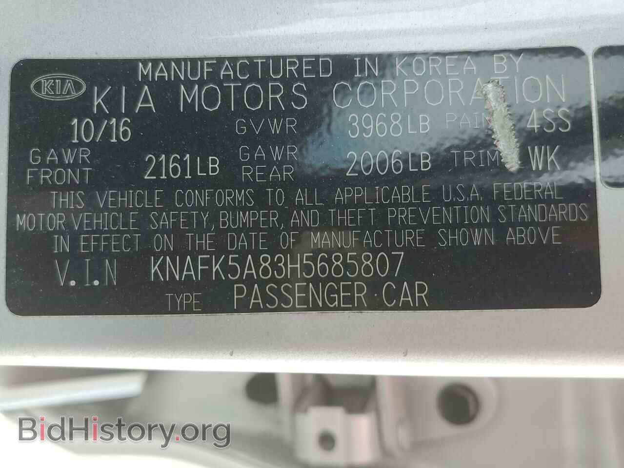 2017 KIA FORTE - VIN: KNAFK5A83H5685807 - Фото 12