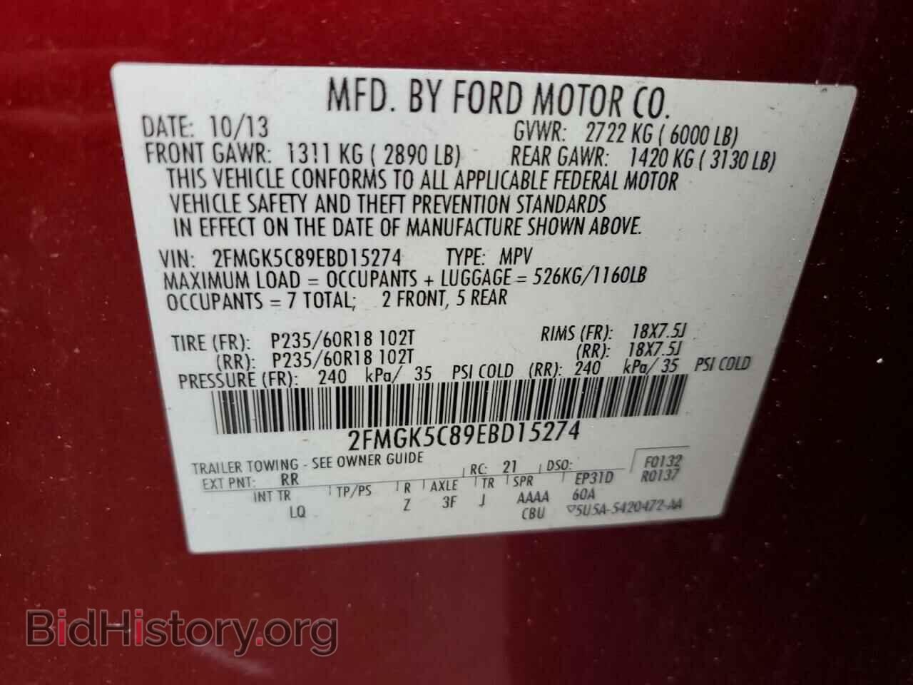 2014 FORD FLEX - VIN: 2FMGK5C89EBD15274 - Фото 13
