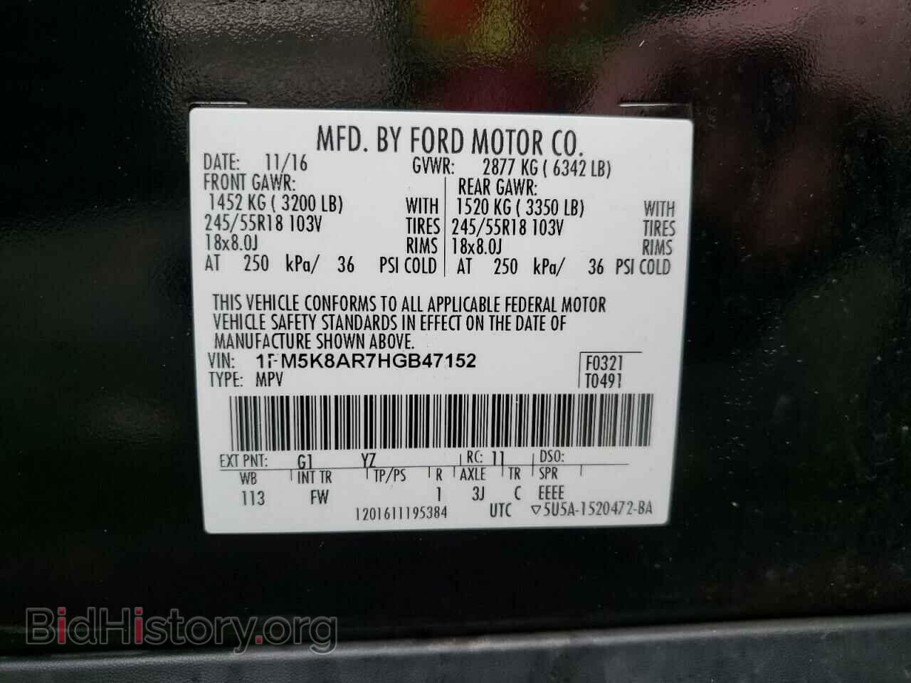 2017 FORD EXPLORER - VIN: 1FM5K8AR7HGB47152 - Photo 10