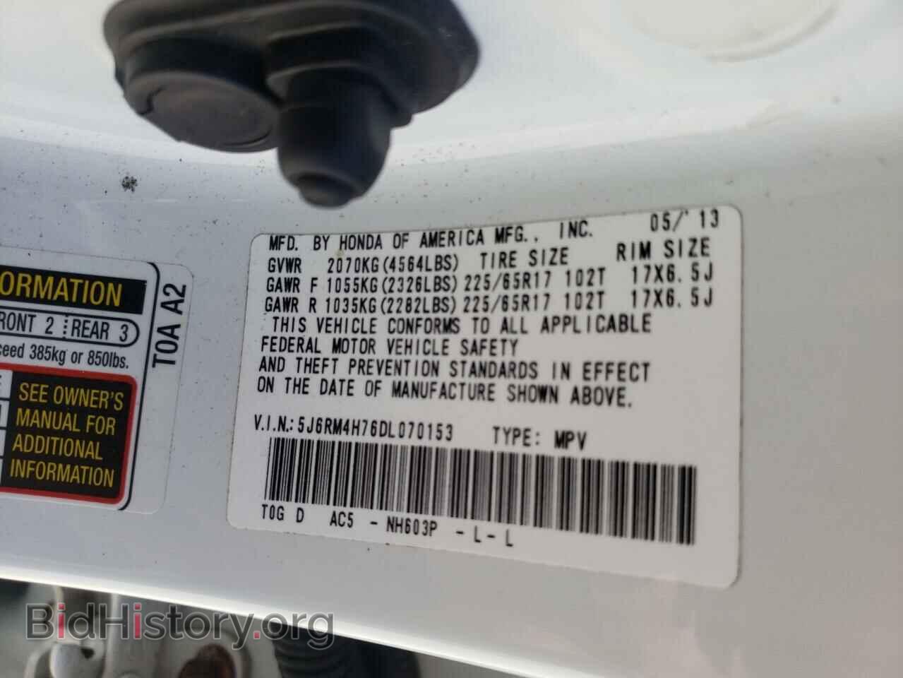 2013 HONDA CRV - VIN: 5J6RM4H76DL070153 - Фото 10
